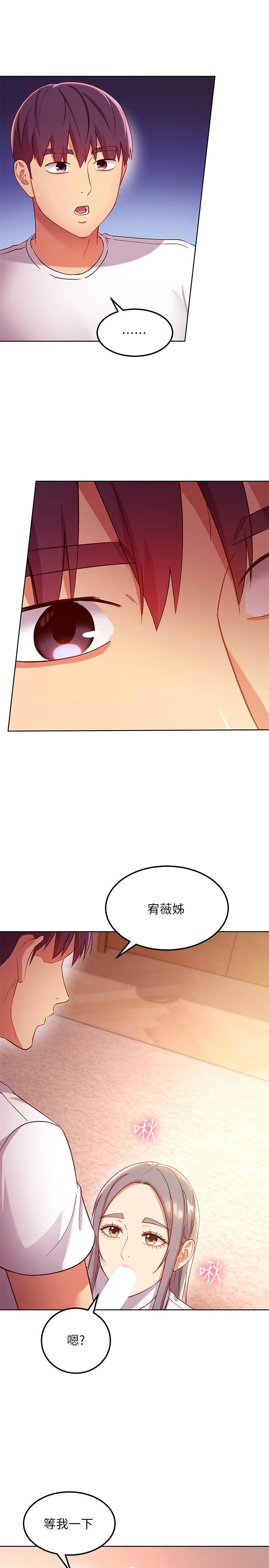 第112話