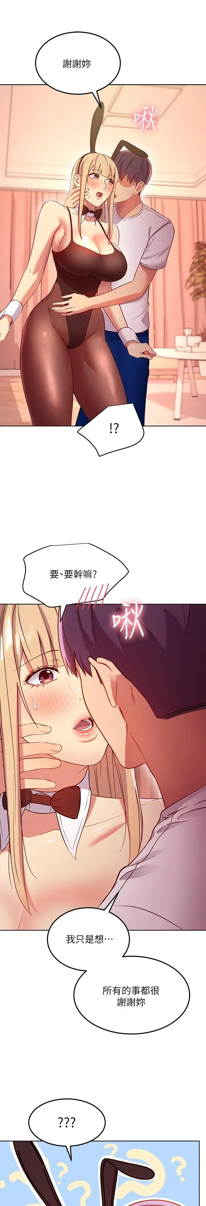 第112話