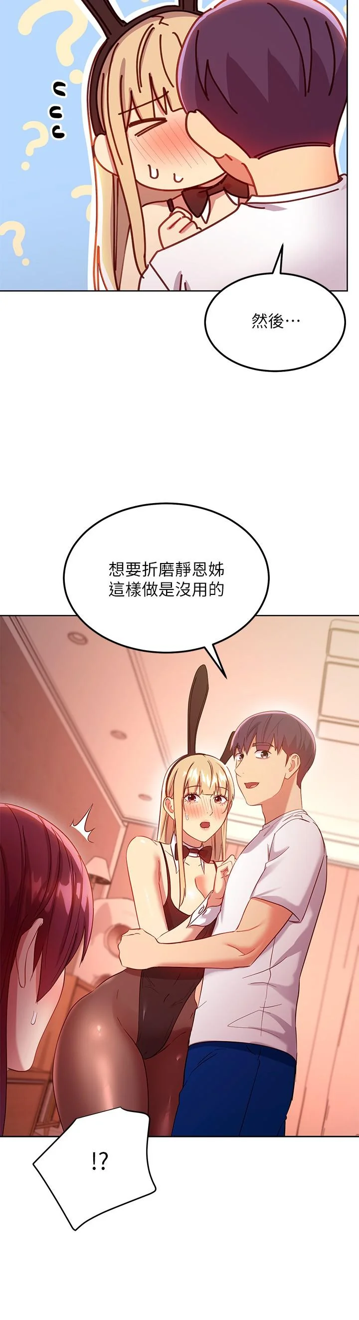 第112話