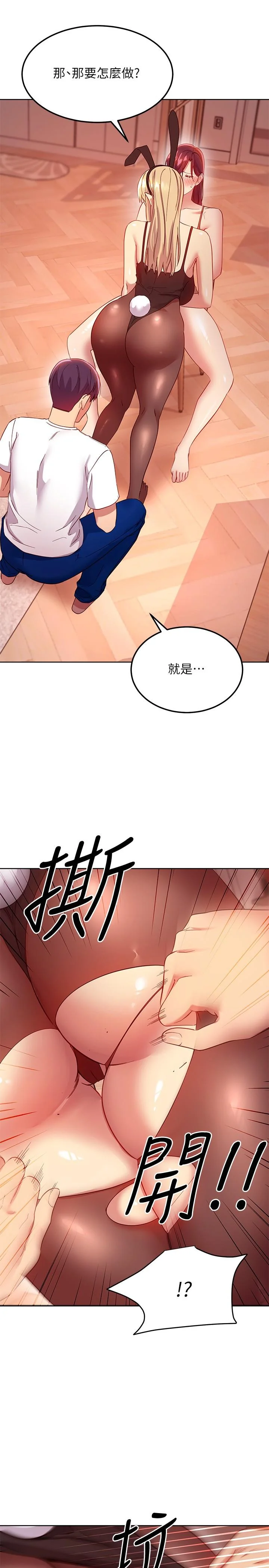 第112話