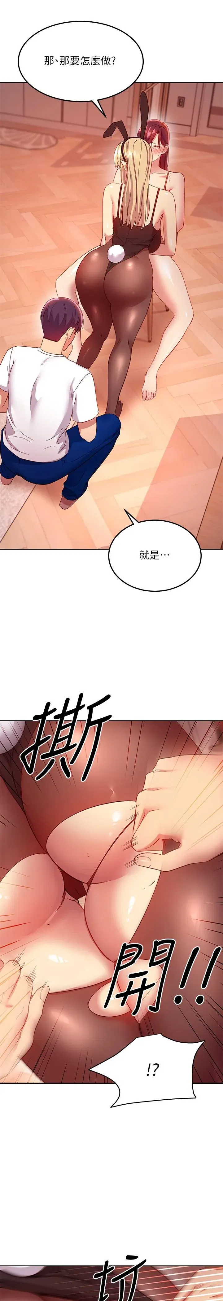 第112話