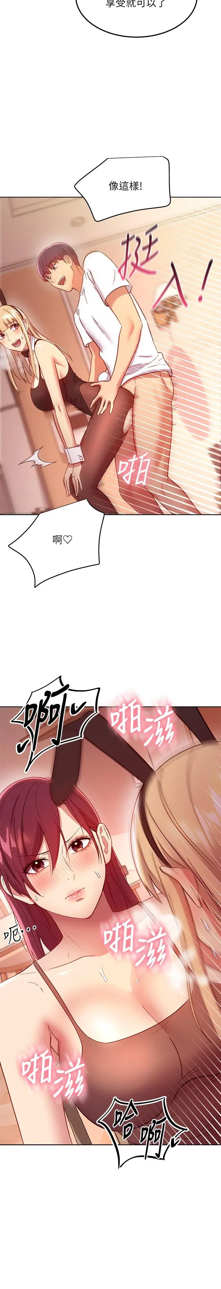 第112話