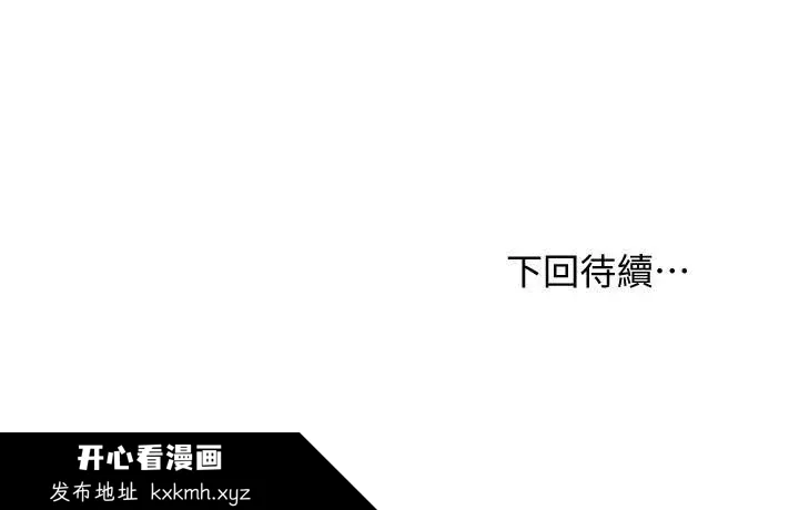 第112話