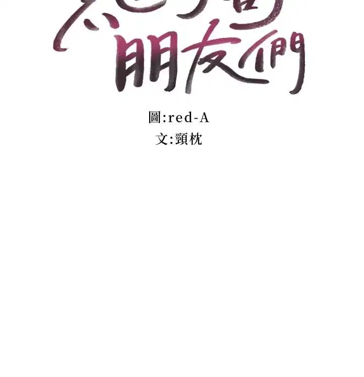 第112話