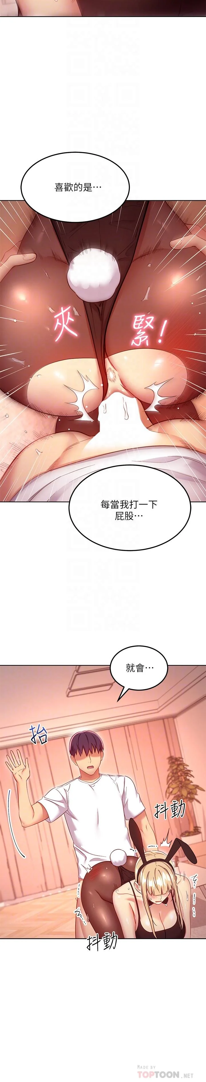 第113話