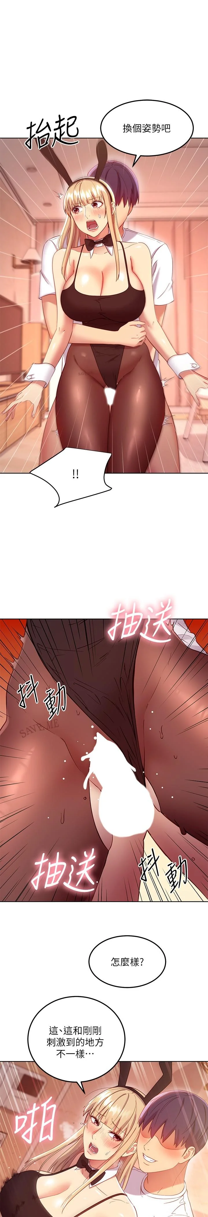 第113話