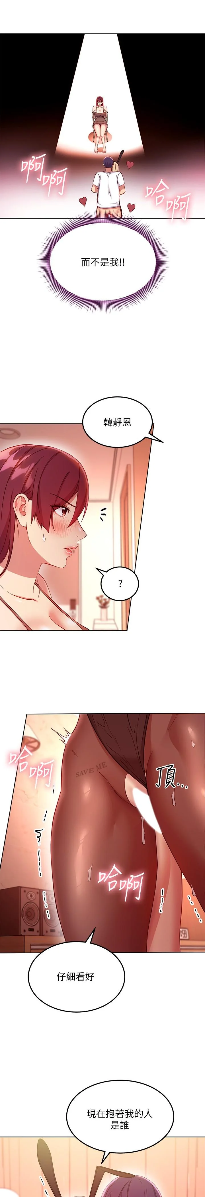第113話