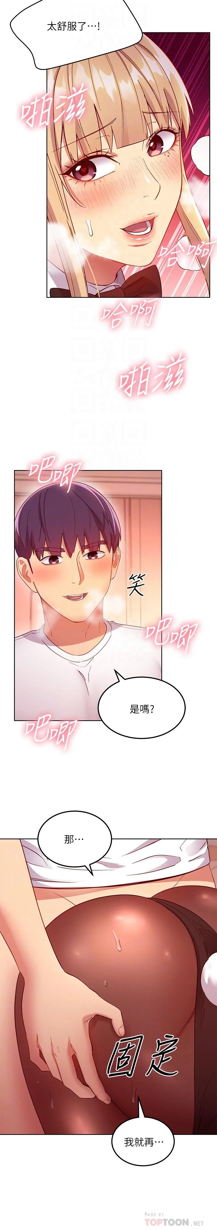 第113話
