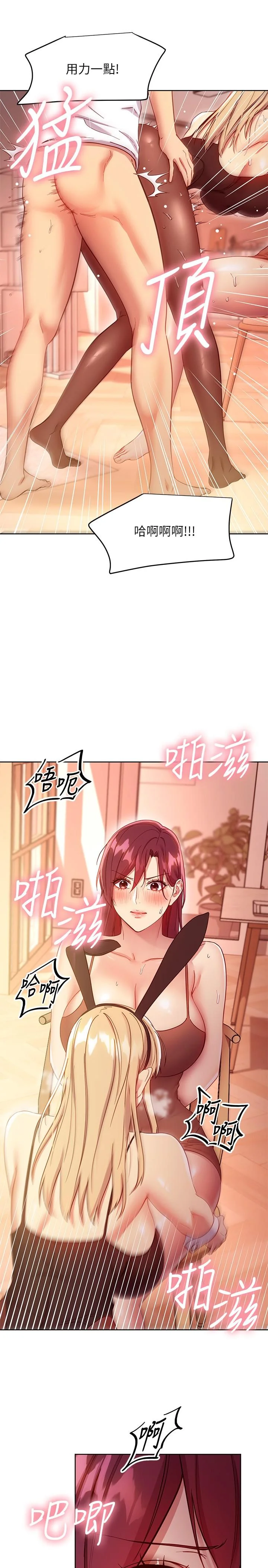 第113話