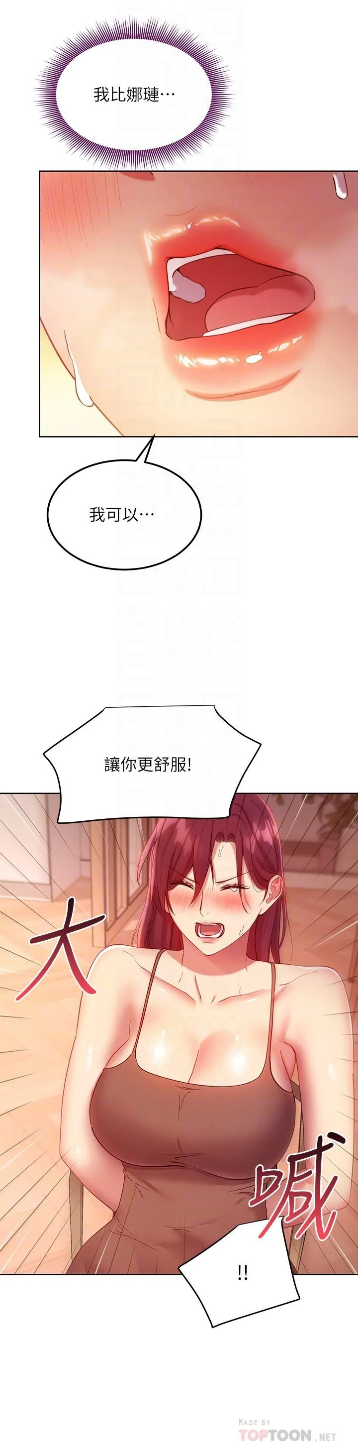 第113話