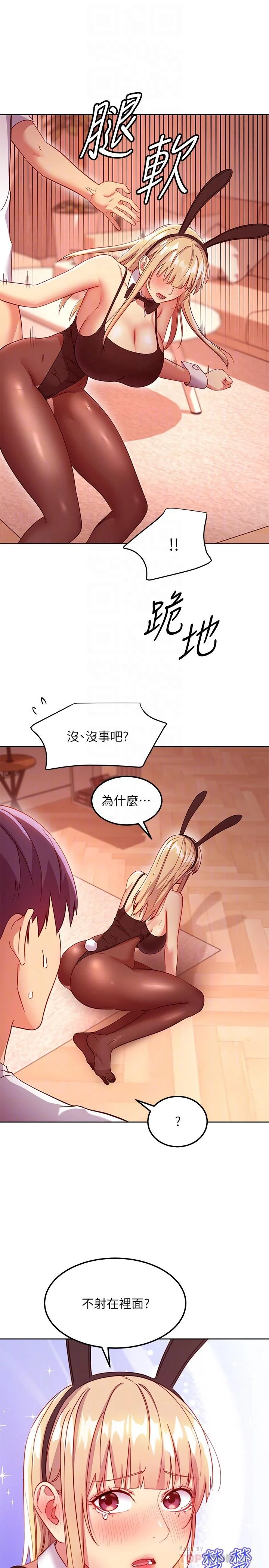 第114話