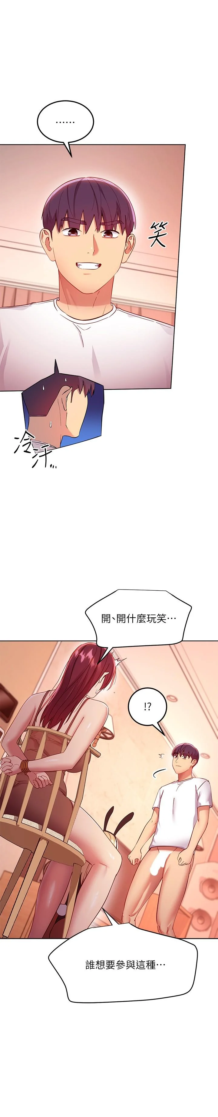 第114話