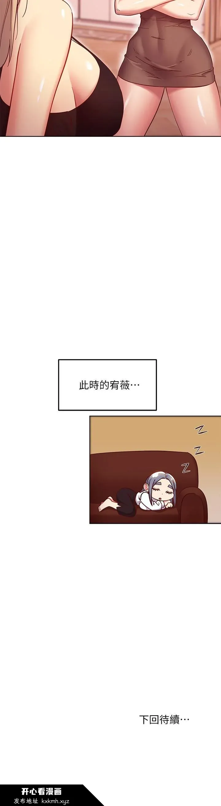 第114話