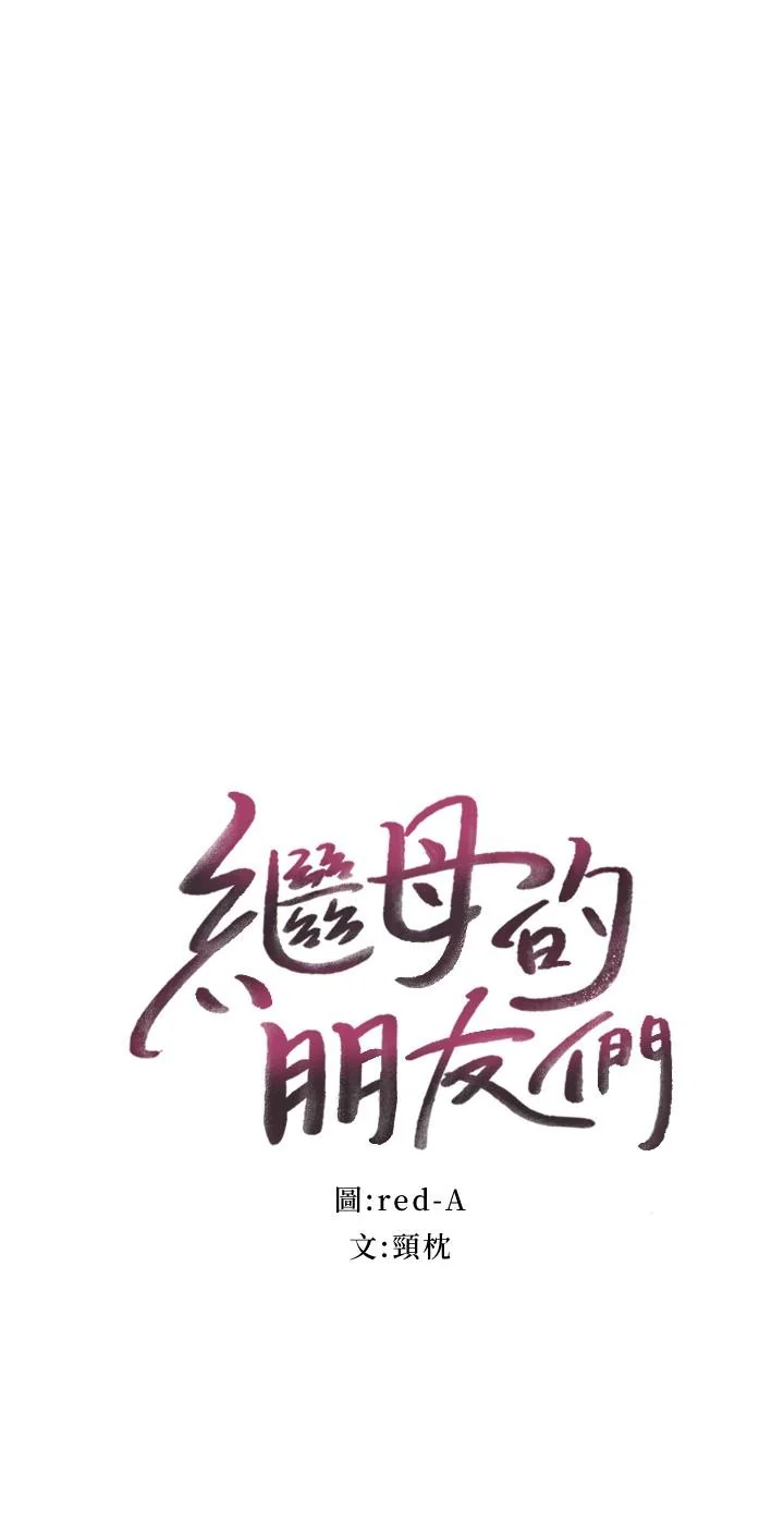 第114話