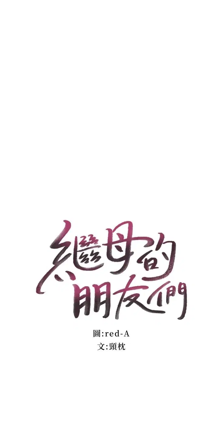 第114話