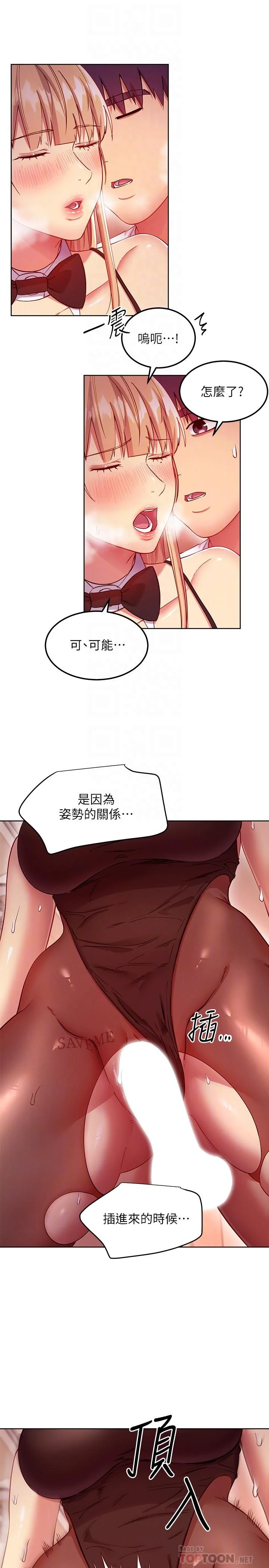 第114話