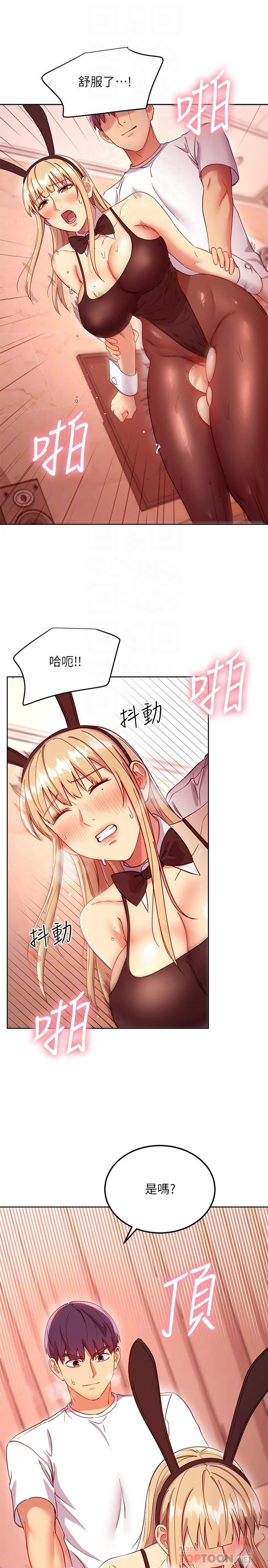 第114話