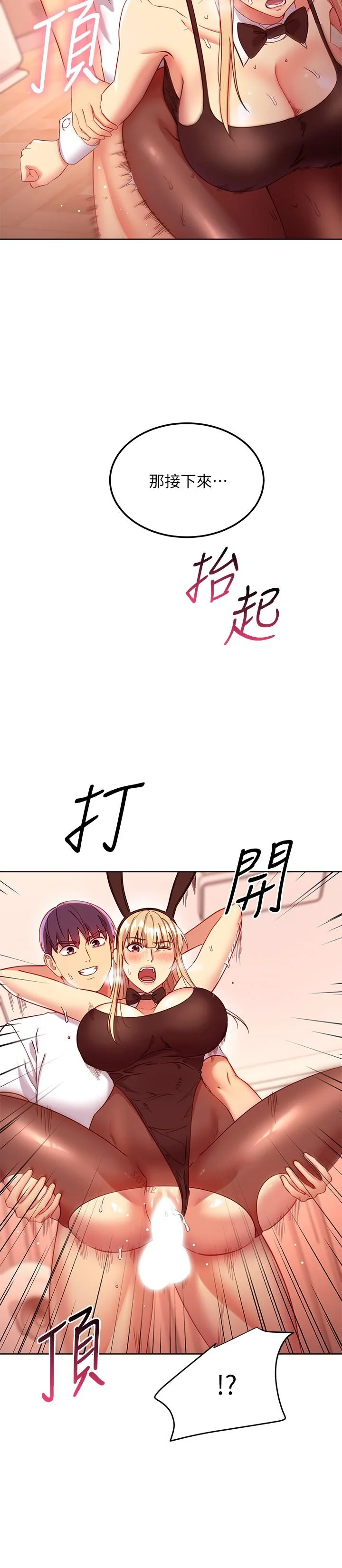 第114話