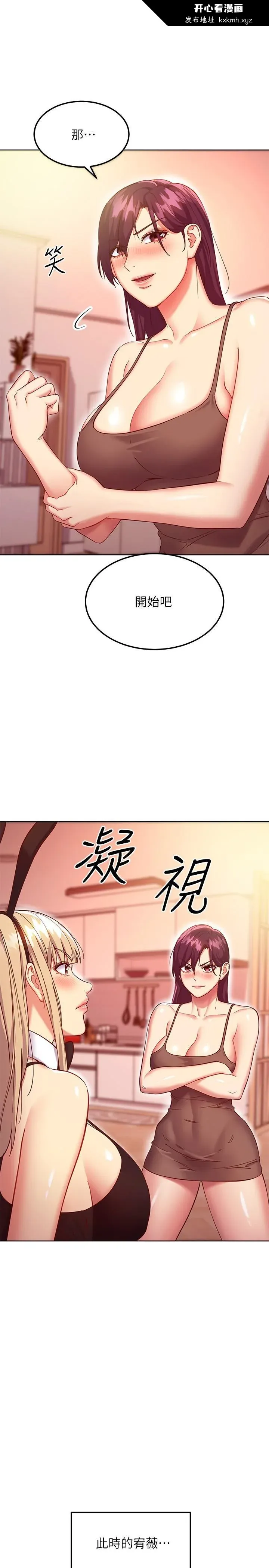 第115話