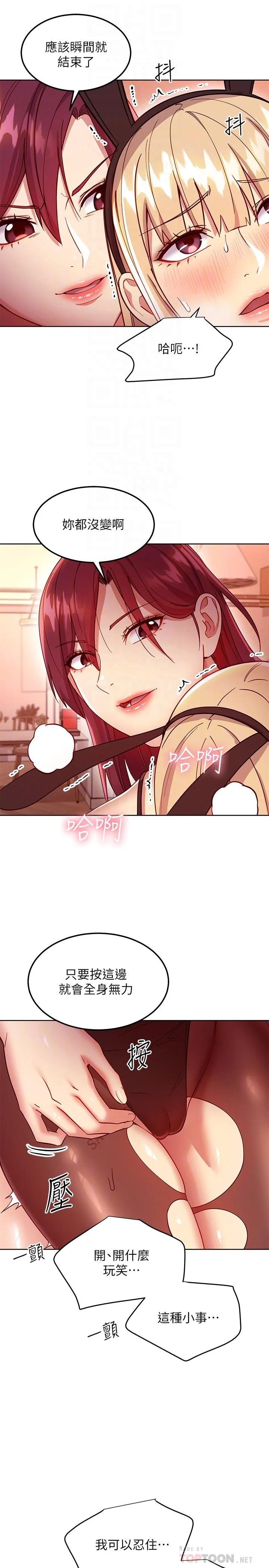 第115話