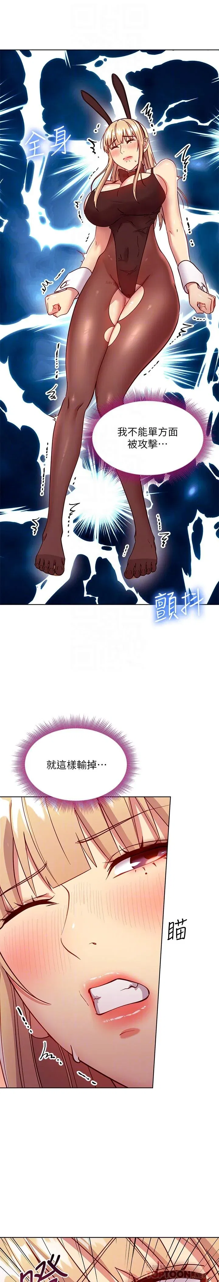 第115話