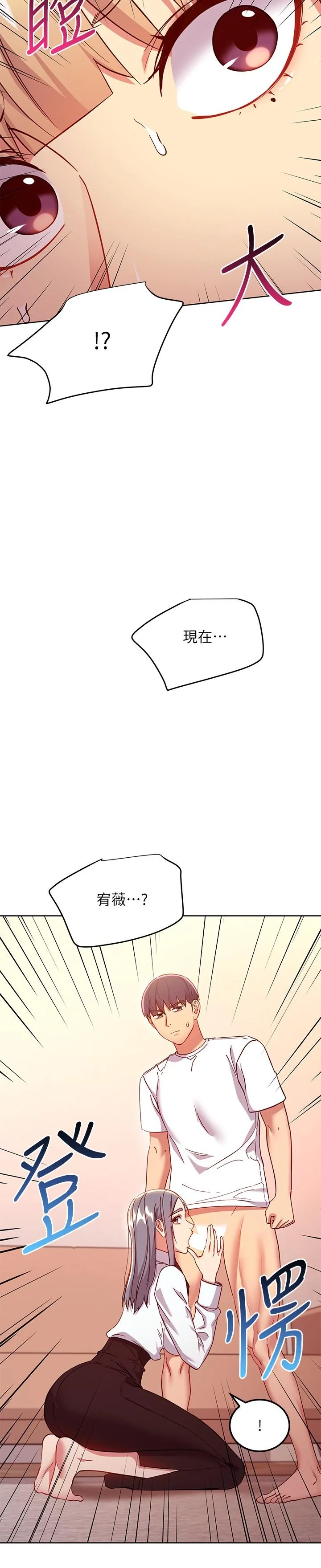 第115話