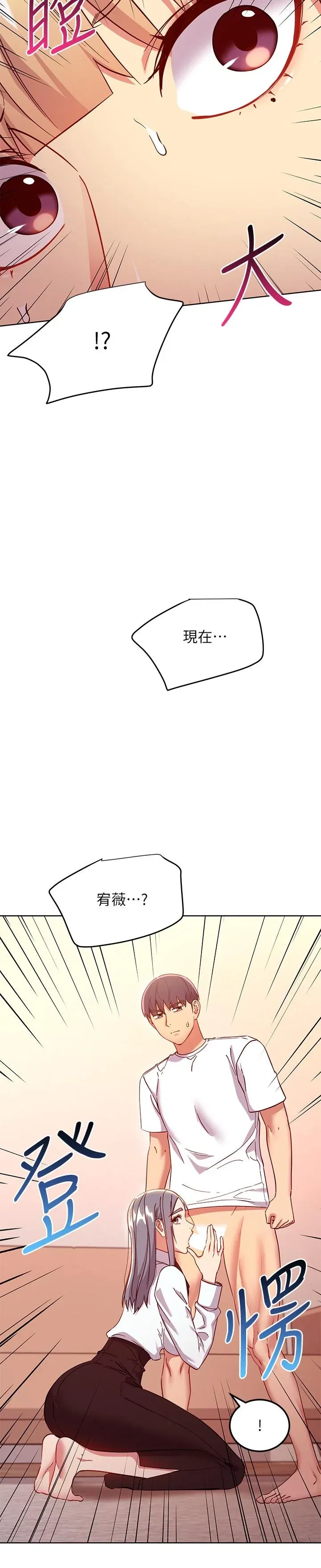第115話