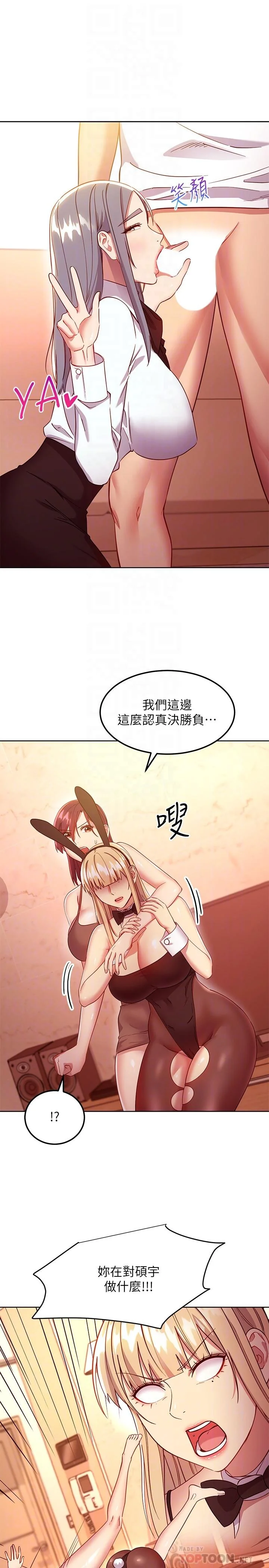 第115話
