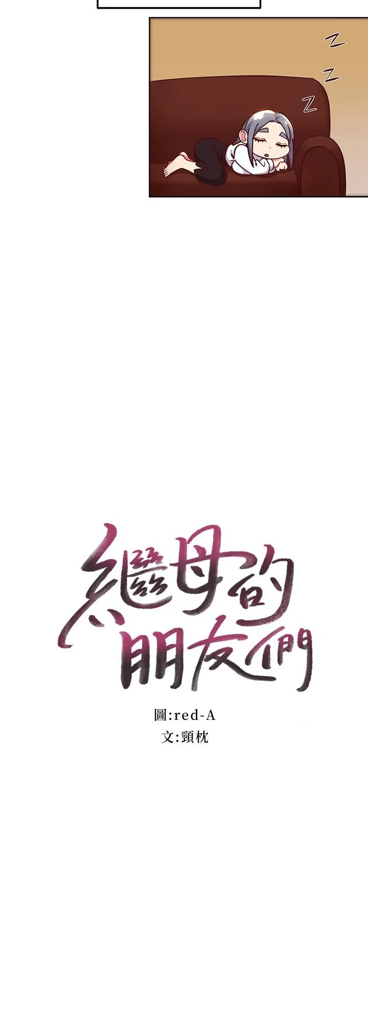 第115話