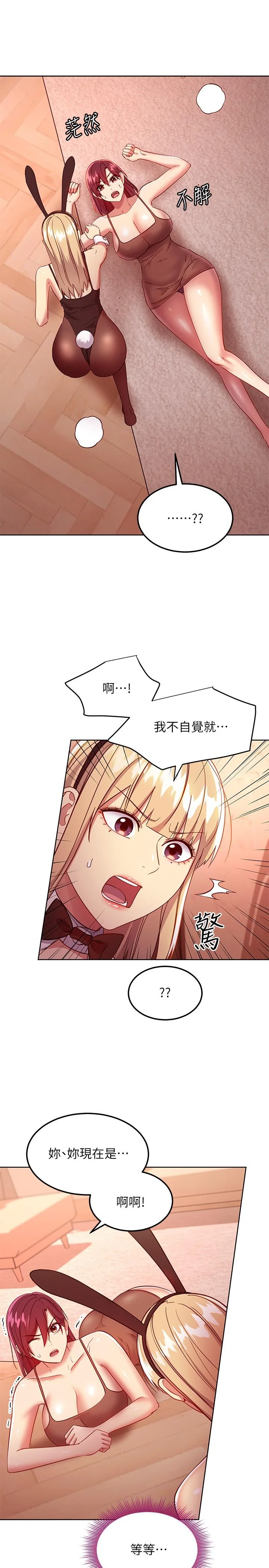 第115話