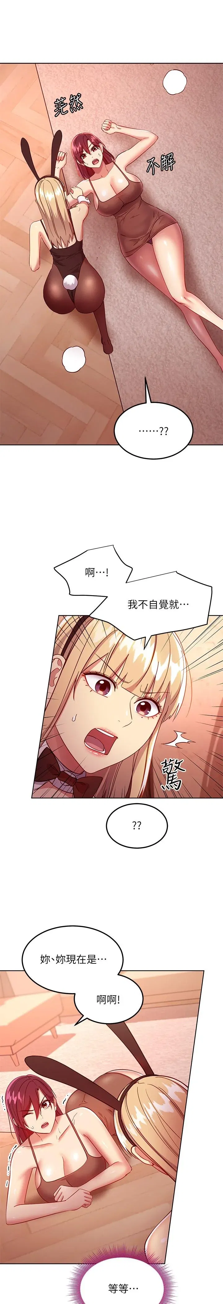 第115話