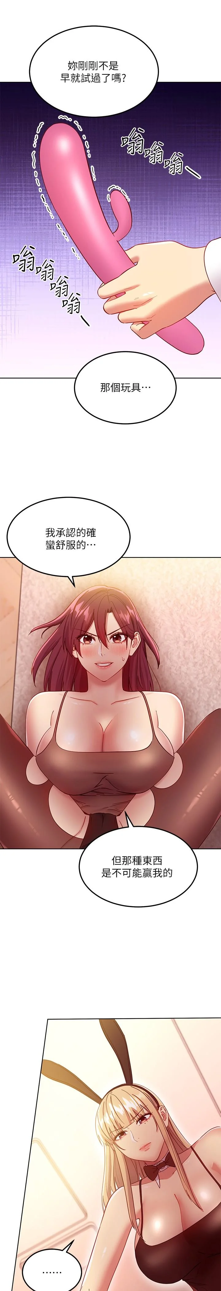 第115話