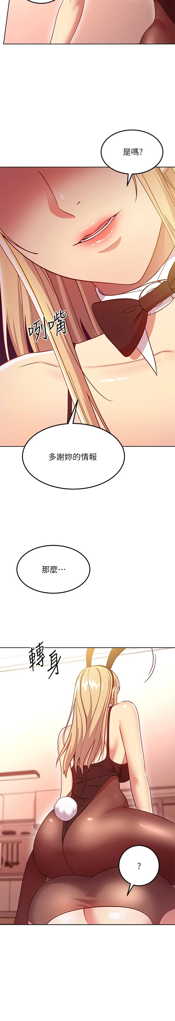 第115話