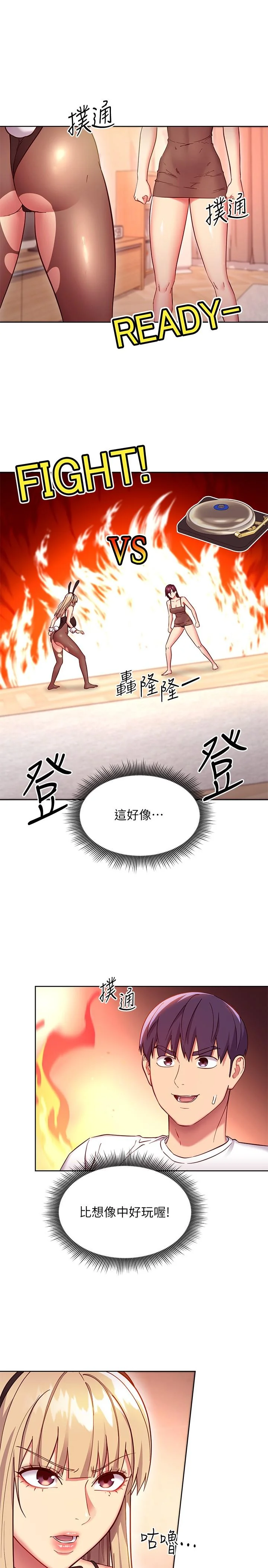 第115話