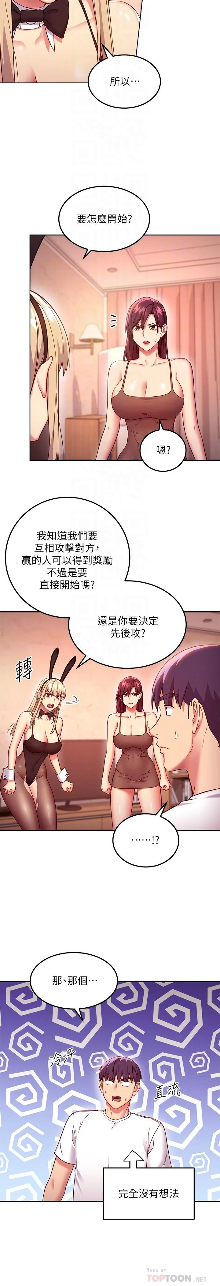 第115話