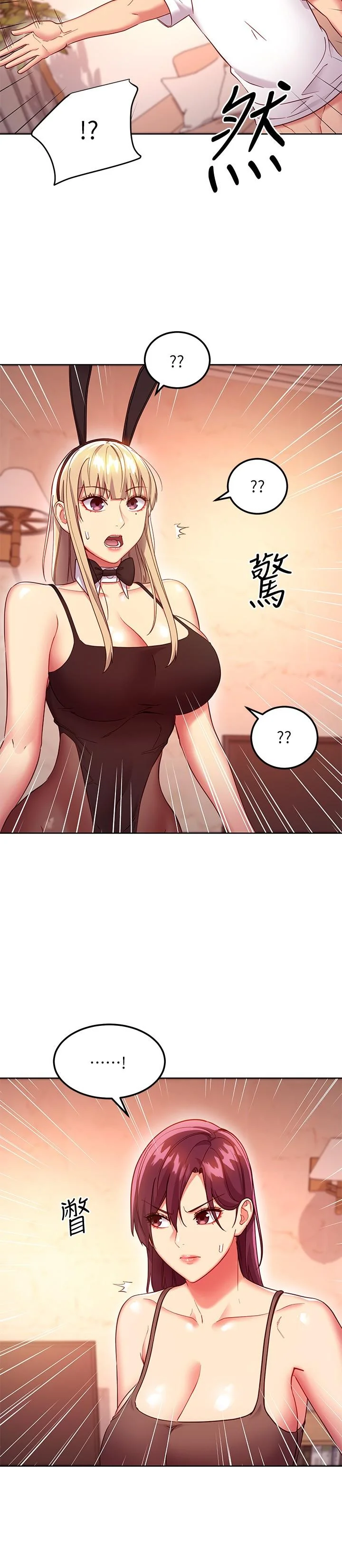 第115話