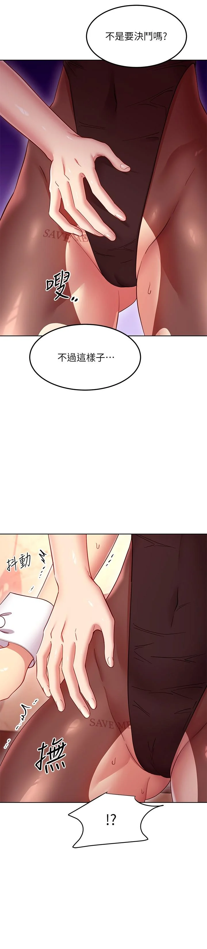 第115話