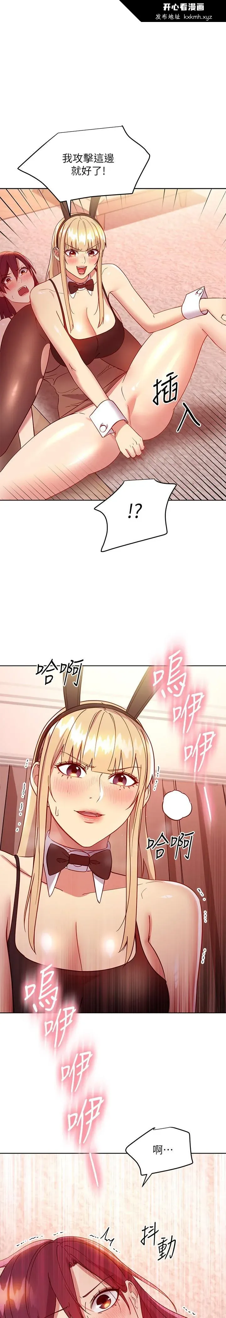 第116話