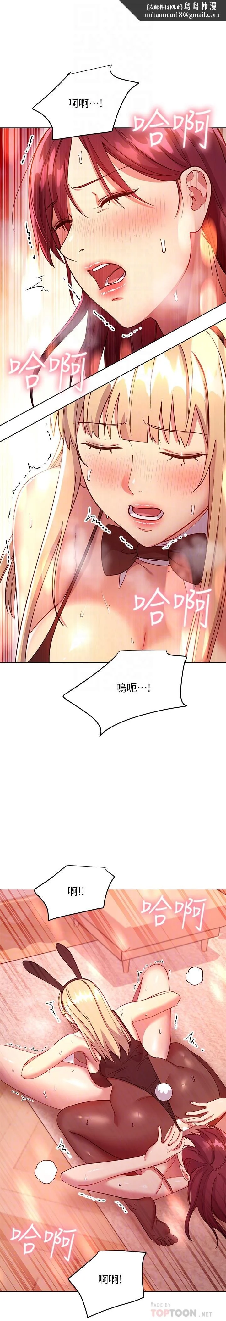 第116話