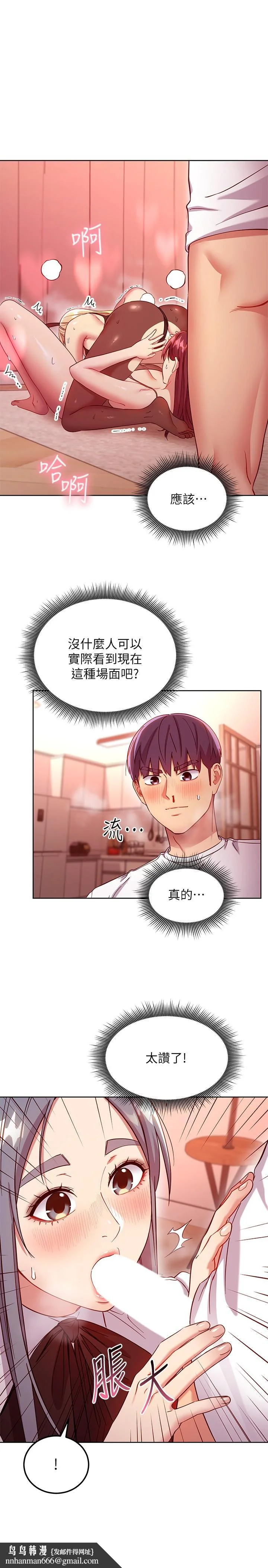 第116話