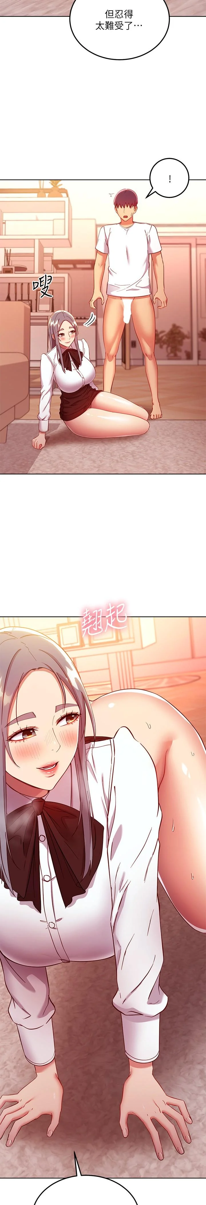 第116話