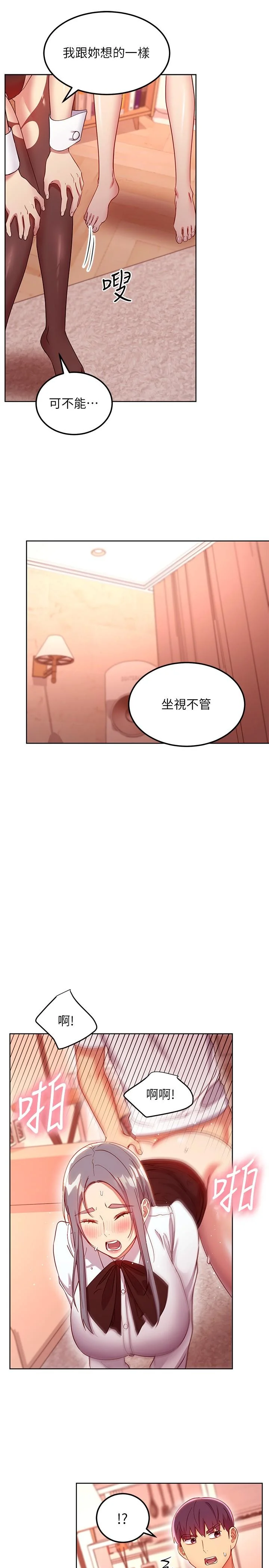 第116話