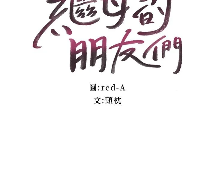 第116話