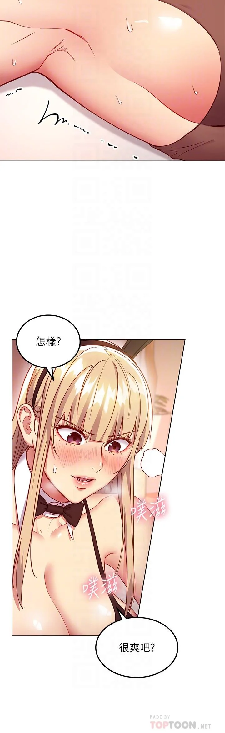第116話