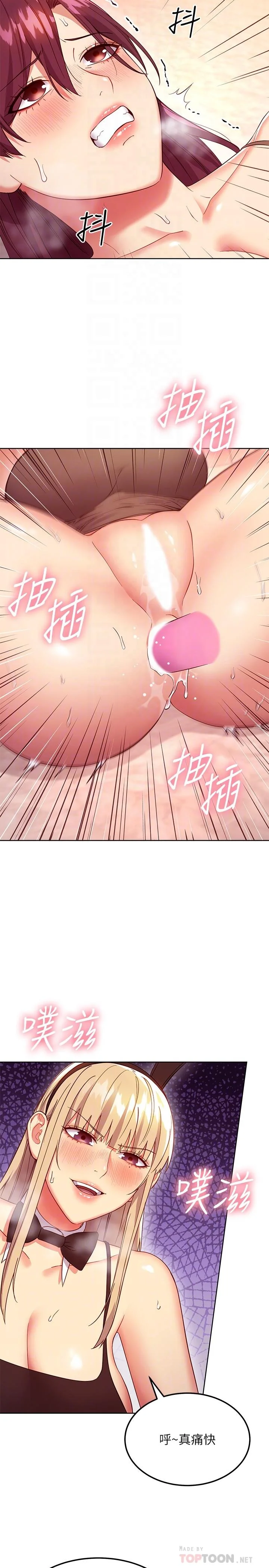 第116話