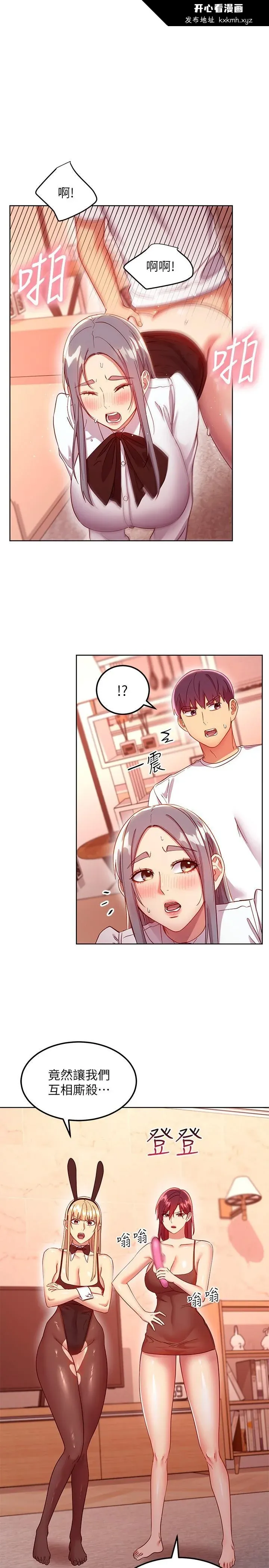 第117話