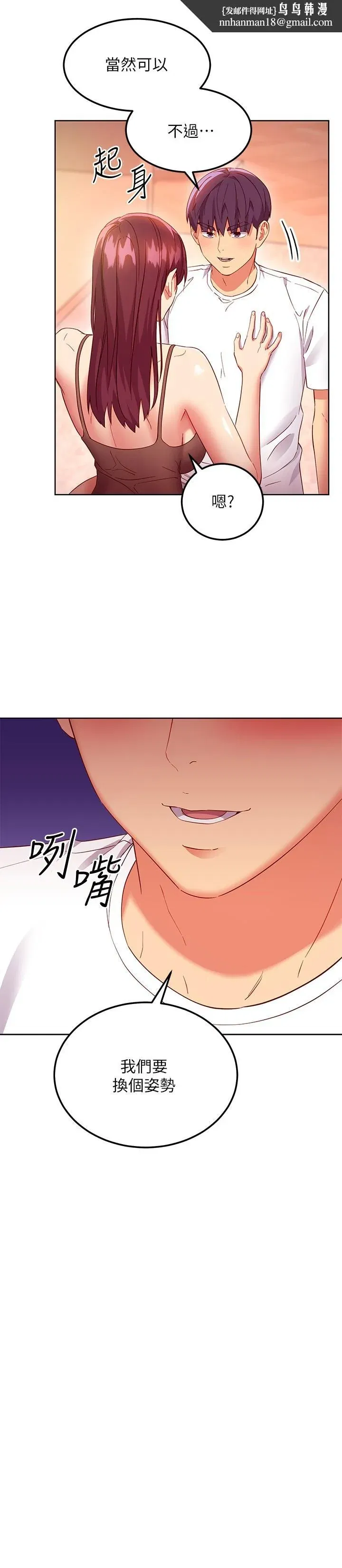 第117話