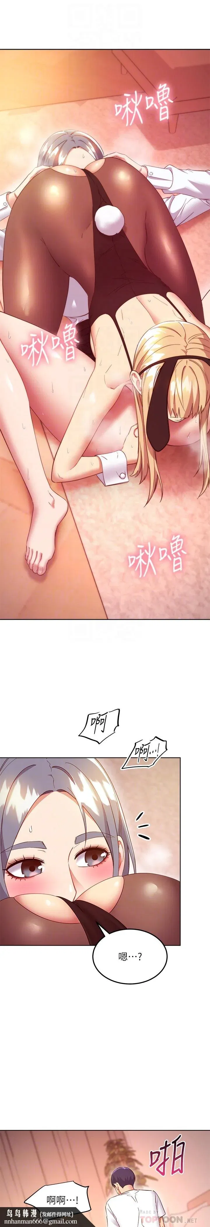 第117話