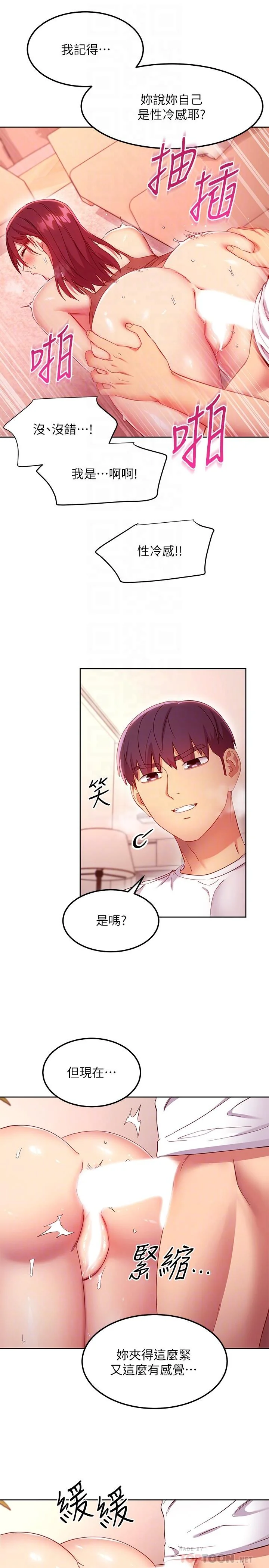 第117話