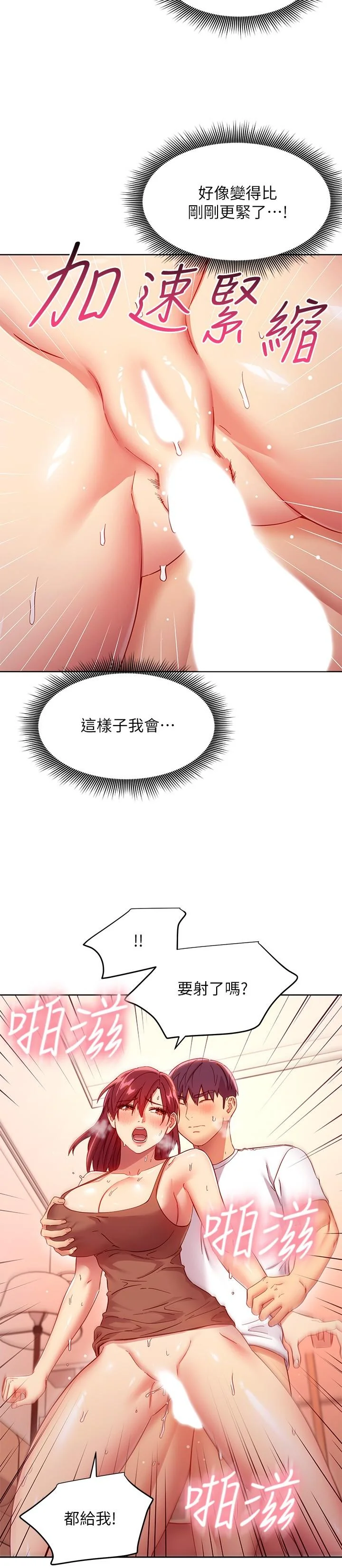 第117話